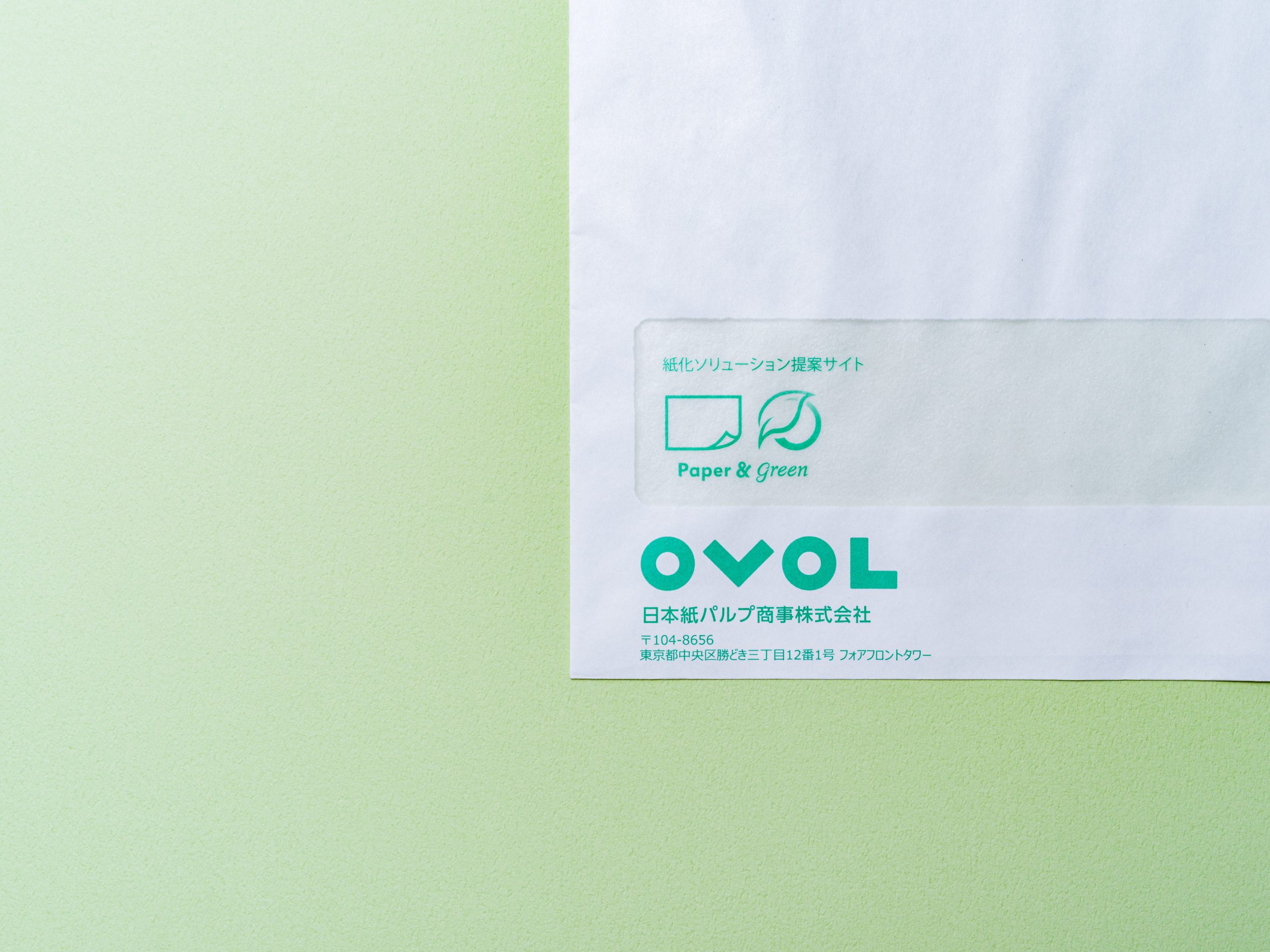 ALL紙製の透明窓付き紙袋紙エール – Paper & Green あなたのビジネスを